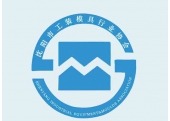 2014年工裝模具行業(yè)協(xié)會會員大會