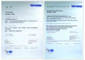 Authentication Certificate of Branch Companies